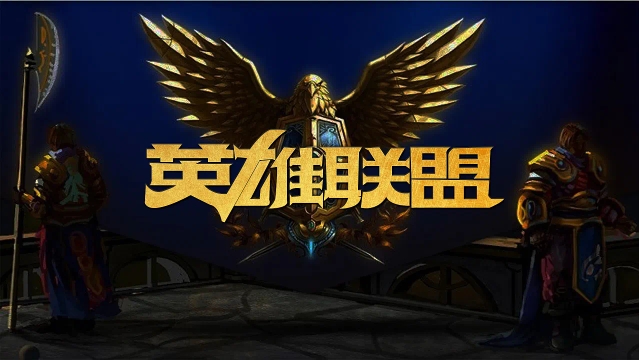 是因为它是 是因为它是