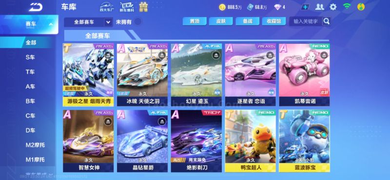 出正确决策 出正确决策